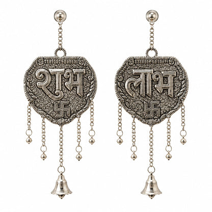 German  Silver  Shubh Labh Door Hanging Set of 2 with Bells | Diwali Decor